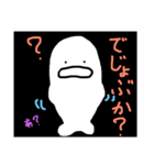 しろ2（個別スタンプ：27）