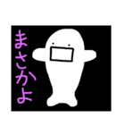 しろ2（個別スタンプ：29）