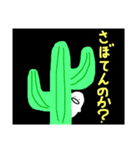 しろ2（個別スタンプ：30）