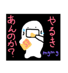 しろ2（個別スタンプ：31）