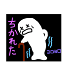 しろ2（個別スタンプ：33）