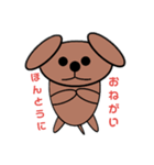愛犬コロちゃん（個別スタンプ：2）