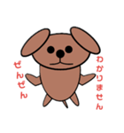 愛犬コロちゃん（個別スタンプ：4）