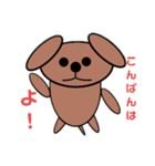 愛犬コロちゃん（個別スタンプ：5）