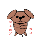愛犬コロちゃん（個別スタンプ：6）