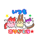 うさぎぷりん・ねこぷりん・わんこぷりん（個別スタンプ：3）