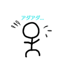 初心者だがな～（個別スタンプ：4）