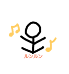 初心者だがな～（個別スタンプ：8）
