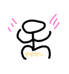 初心者だがな～（個別スタンプ：11）