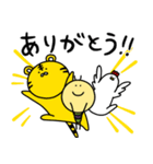 つるとゆかいな仲間たち（個別スタンプ：1）