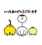 つるとゆかいな仲間たち（個別スタンプ：2）