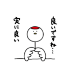 つるとゆかいな仲間たち（個別スタンプ：8）