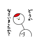 つるとゆかいな仲間たち（個別スタンプ：14）