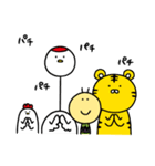 つるとゆかいな仲間たち（個別スタンプ：20）