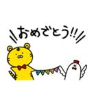 つるとゆかいな仲間たち（個別スタンプ：22）