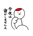 つるとゆかいな仲間たち（個別スタンプ：24）