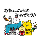 つるとゆかいな仲間たち（個別スタンプ：26）