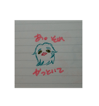 もけもけさんの日常用語（個別スタンプ：2）