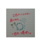 もけもけさんの日常用語（個別スタンプ：13）