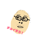 つちやさん1（個別スタンプ：1）