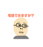 つちやさん1（個別スタンプ：3）