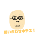 つちやさん1（個別スタンプ：5）