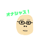 つちやさん1（個別スタンプ：7）