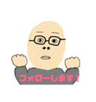 つちやさん1（個別スタンプ：8）