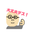 つちやさん1（個別スタンプ：13）
