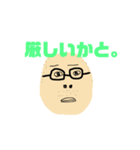 つちやさん1（個別スタンプ：14）