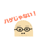 つちやさん1（個別スタンプ：15）