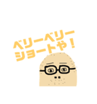 つちやさん1（個別スタンプ：16）