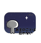 スタンプ交戦（個別スタンプ：1）