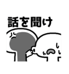 スタンプ交戦（個別スタンプ：2）