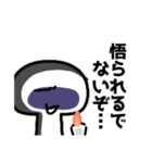 スタンプ交戦（個別スタンプ：4）