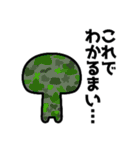 スタンプ交戦（個別スタンプ：5）