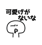 スタンプ交戦（個別スタンプ：6）