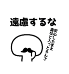 スタンプ交戦（個別スタンプ：8）