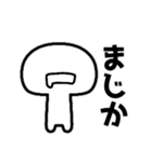 スタンプ交戦（個別スタンプ：9）