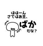 スタンプ交戦（個別スタンプ：11）