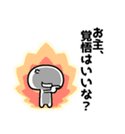 スタンプ交戦（個別スタンプ：12）