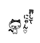 スタンプ交戦（個別スタンプ：14）