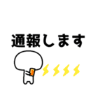 スタンプ交戦（個別スタンプ：16）