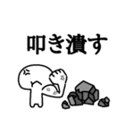 スタンプ交戦（個別スタンプ：17）