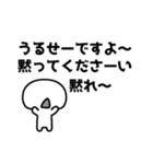 スタンプ交戦（個別スタンプ：18）