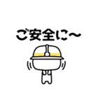 スタンプ交戦（個別スタンプ：19）