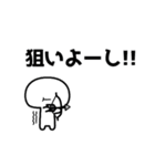 スタンプ交戦（個別スタンプ：21）