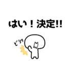 スタンプ交戦（個別スタンプ：22）