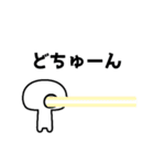 スタンプ交戦（個別スタンプ：27）
