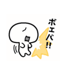 スタンプ交戦（個別スタンプ：28）